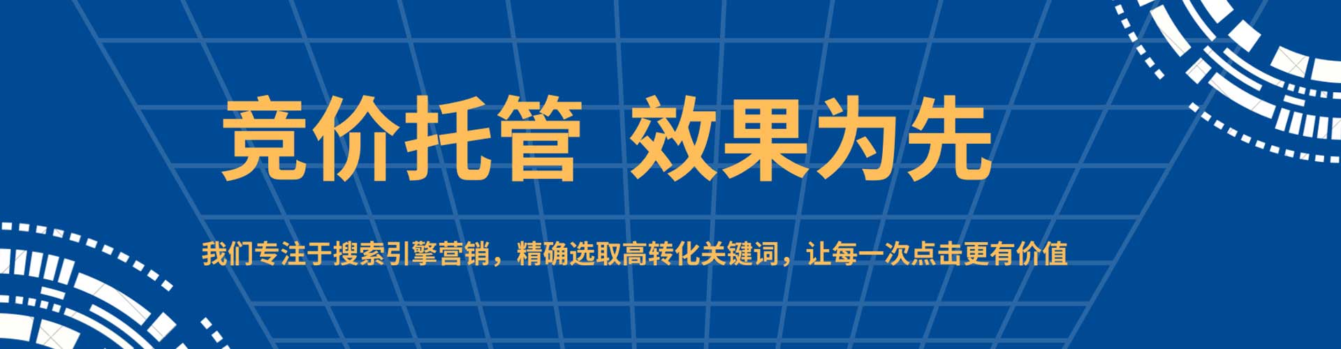 曲水百度推广开户